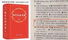 这些句子用到作文里简直完美！快来看！