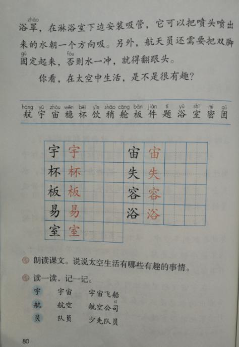 原创学生作文：《钟表的故事》