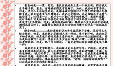 初三写景作文：上海的夜晚_500字