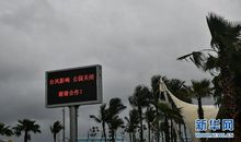 高三写景作文：迷人的大梅沙_500字