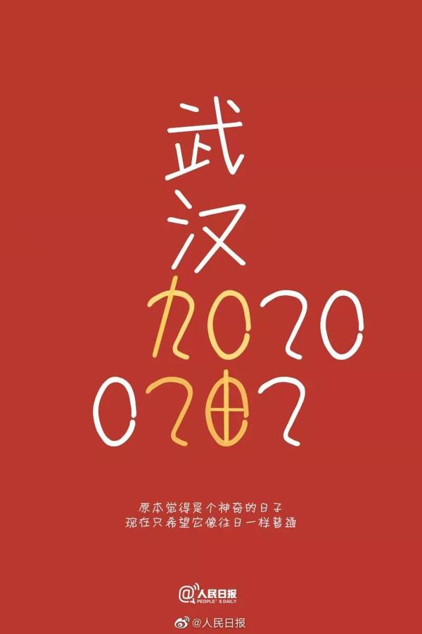 点赞！抚州创作文艺作品助力疫情防控战！