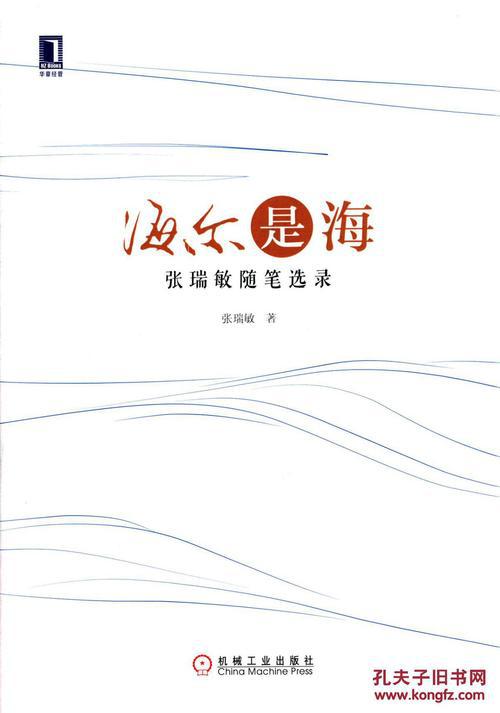 奉献随笔_1200字