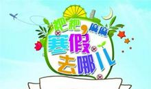 高二想象作文：想象_450字