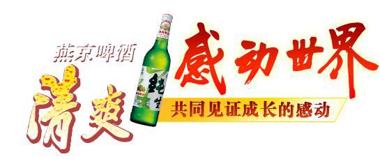 责任感动_750字