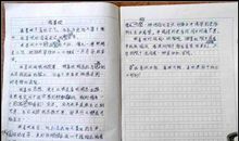 角落里的光芒学生优秀作文