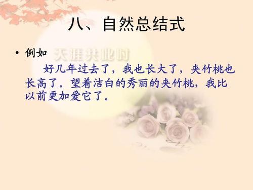 高三写景作文：竹林的早晨_800字