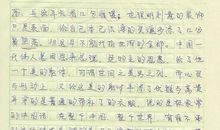 校服之我见优秀作文