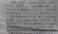 关于我学会了什么的作文作文怎么写？