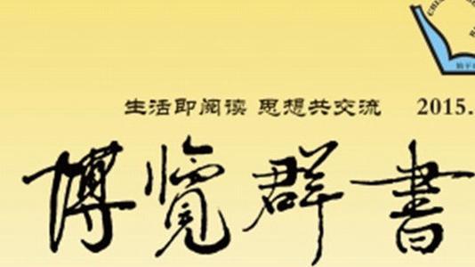难平，遗憾；坚持，无悔-中考随笔500字