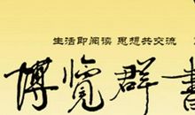 难平，遗憾；坚持，无悔-中考随笔500字
