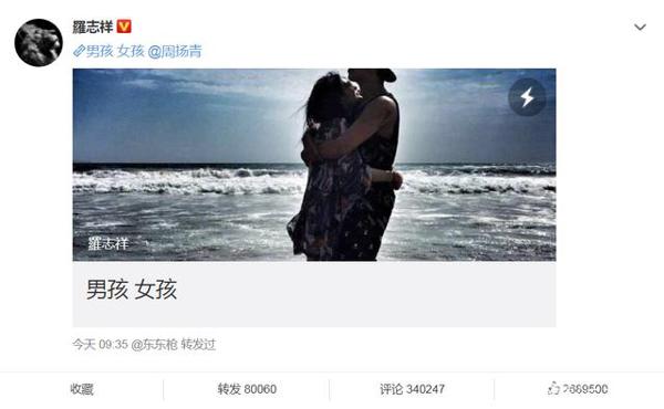 罗志祥写小作文艾特周扬青,是想复合?