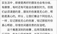 高三话题作文：关于友谊的话题作文_1000字