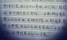 关于责任的作文：责任感演讲稿_800字