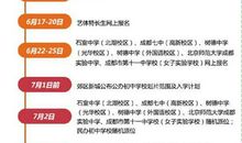 2019年小升初写作基础知识：选择材料