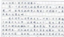 让喜剧不再重演作文