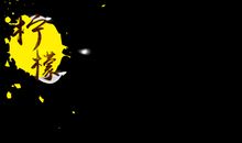 柠檬味的青春-关于青春的作文700字