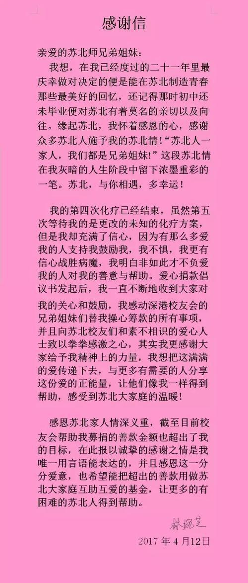 春回大地优秀作文