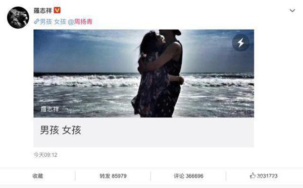 罗志祥520发声,难怪周扬青那么爱他,看这小作文,手段很高明