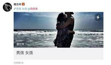 罗志祥520发声，难怪周扬青那么爱他，看这小作文，手段很高明