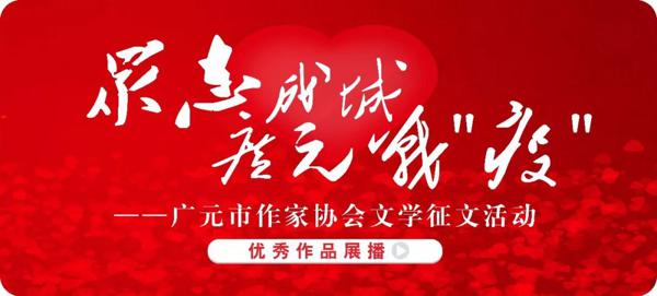 这个春节，我是“囚鸟”——孩子们的战“疫”作文！