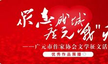 这个春节，我是“囚鸟”——孩子们的战“疫”作文！