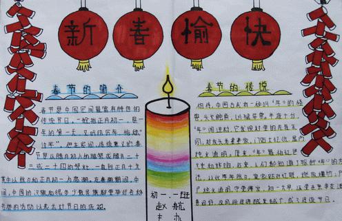 雁字销处情满楼散文