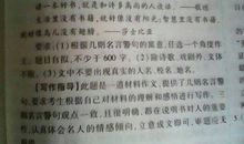 一张纸的缘分-初中记叙文1500字