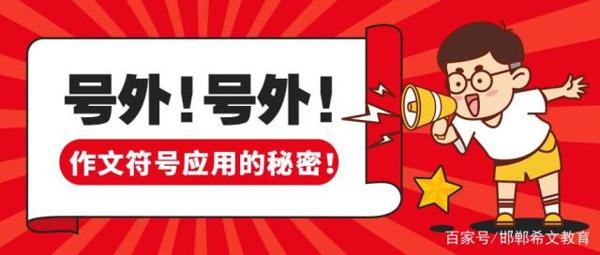 60分成考作文考点及200个名言警句,背完得高分! 1