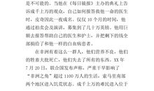 高一话题作文：常怀一颗感恩的心_600字