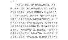 《生命应放生而美丽》读后感_1000字