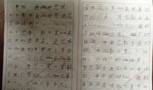 2020你们辛苦了 难忘的2020年作文400字