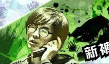 它没有想象中的那么差 《缝纫机乐队》观后感