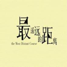 我的故事我的歌_1200字
