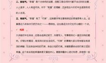 2020中考作文展望：中考作文预测+优秀范文汇总，请提前背熟这些