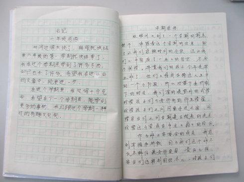高考模拟作文“改革开放40周年人物评选”的榜单多则材料作文