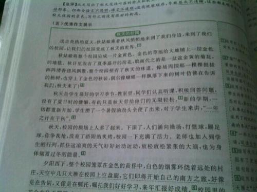 初一叙事作文：父母_900字