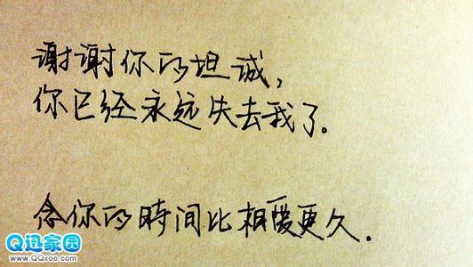 有你在我身后_750字