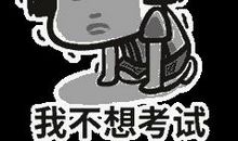 济南中考作文系列讲解