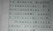 关于人生的作文1000字