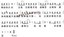 天亮说晚安的作文750字