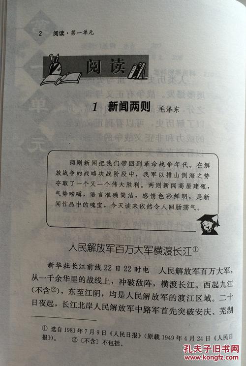 满院子都是微笑-初中记叙文500字