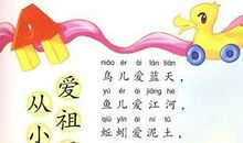 春天的最强音-我爱祖国诗歌