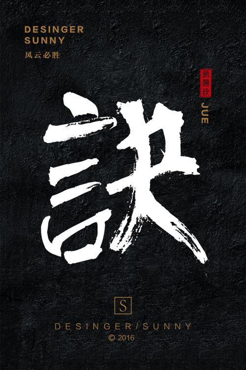 叔叔与树_1200字
