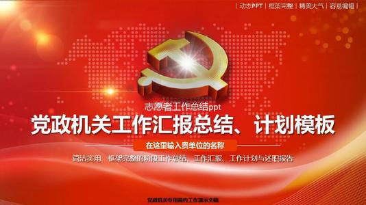 【精品】志愿者的年终工作总结4篇