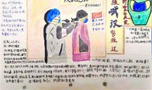 疫情后第一次出门作文600字