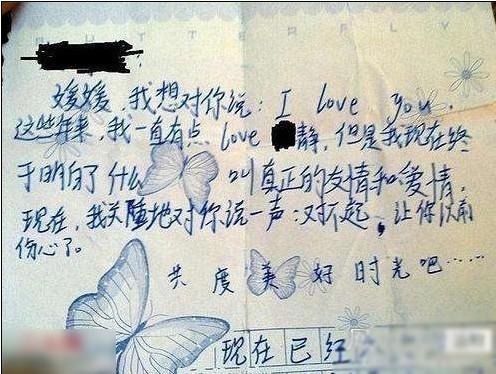 记一次校园劳动_450字