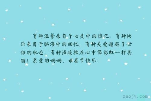 歌颂母亲的古诗_1500字
