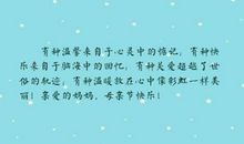 歌颂母亲的古诗_1500字