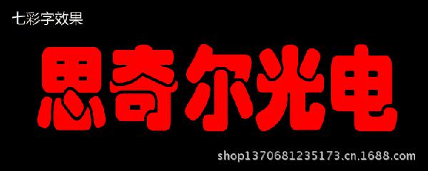 温度_750字