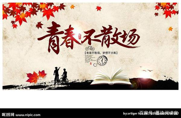 七年级作文——我为“包青天”点赞 4